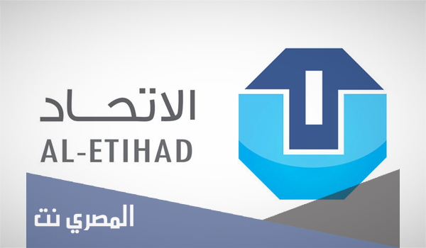 رابط استعلام شركة الاتحاد التجاري للتأمين الطبي 1443
