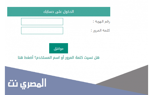رابط بنك التسليف حسابي دخول