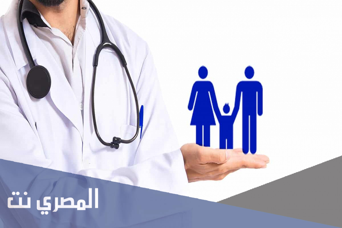 رابط حجز موعد في طب الأسرة بالمستشفى العسكري 1443