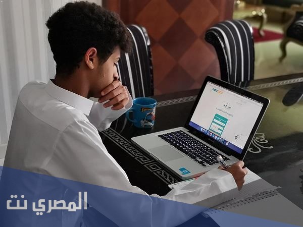 رابط منصة الاختبارات مدرستي