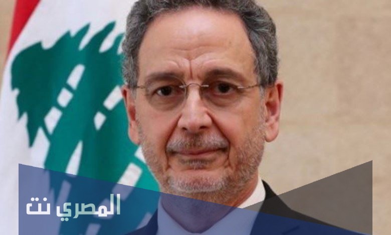 وزير الاقتصاد اللبناني