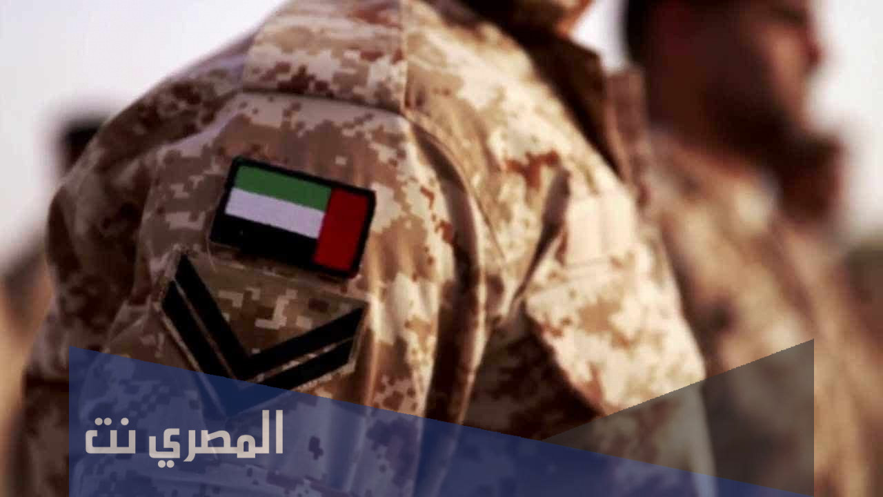 رتب الشرطة في الامارات 2021