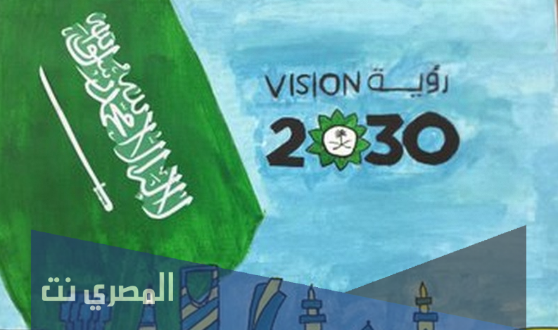 رسومات عن اليوم الوطني السعودي 1443