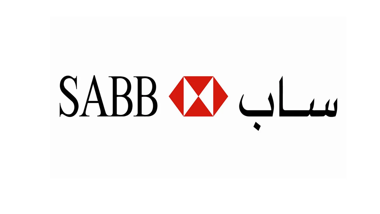 رقم بنك ساب الموحد خدمة العملاء والشكاوى