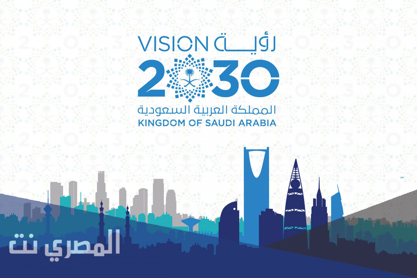 من أهم ركائز رؤية المملكة 2030