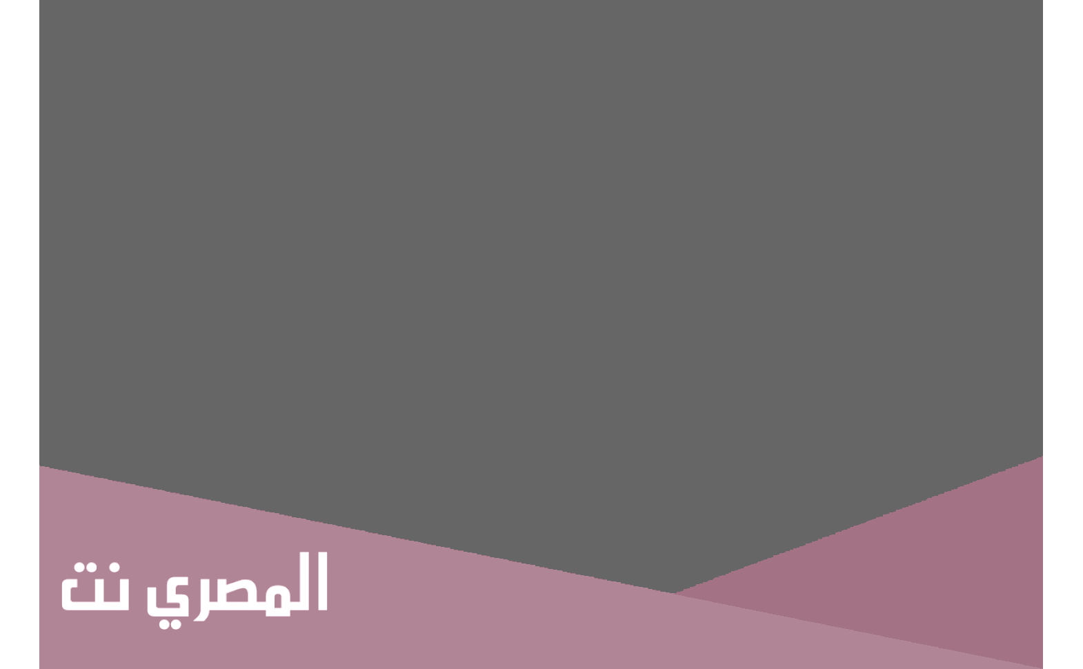 رواتب قصر الأواني وطريقة التقديم للوظائف 1443