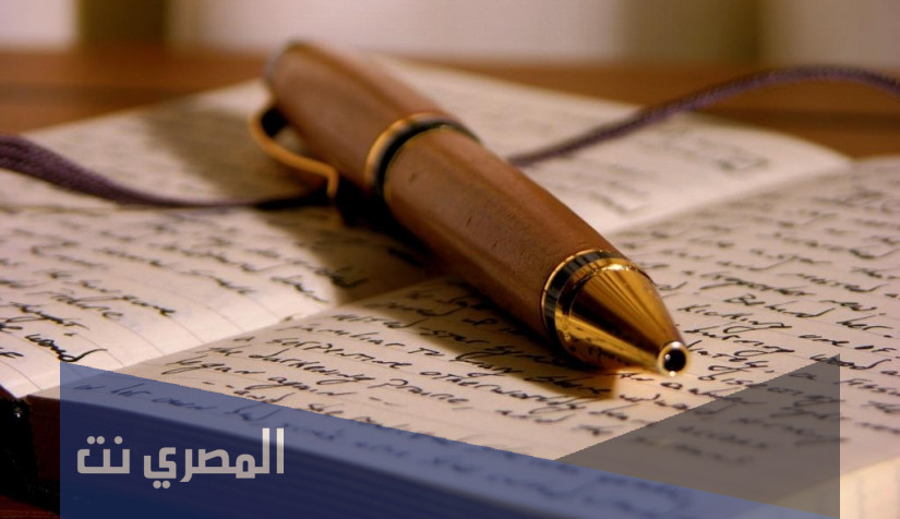 رواية يا خاطفي وين ألقى عزتي في زمان المذلة pdf