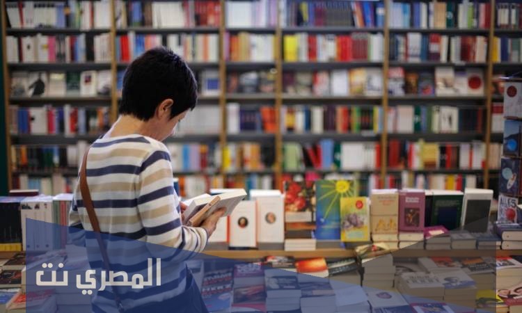 موضوع تعبير جديد عن زيارة معرض الكتاب 2021