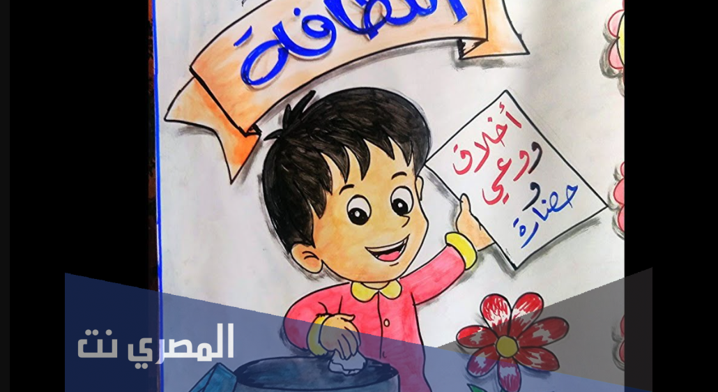 أفكار للمحافظة على البيئة وطني