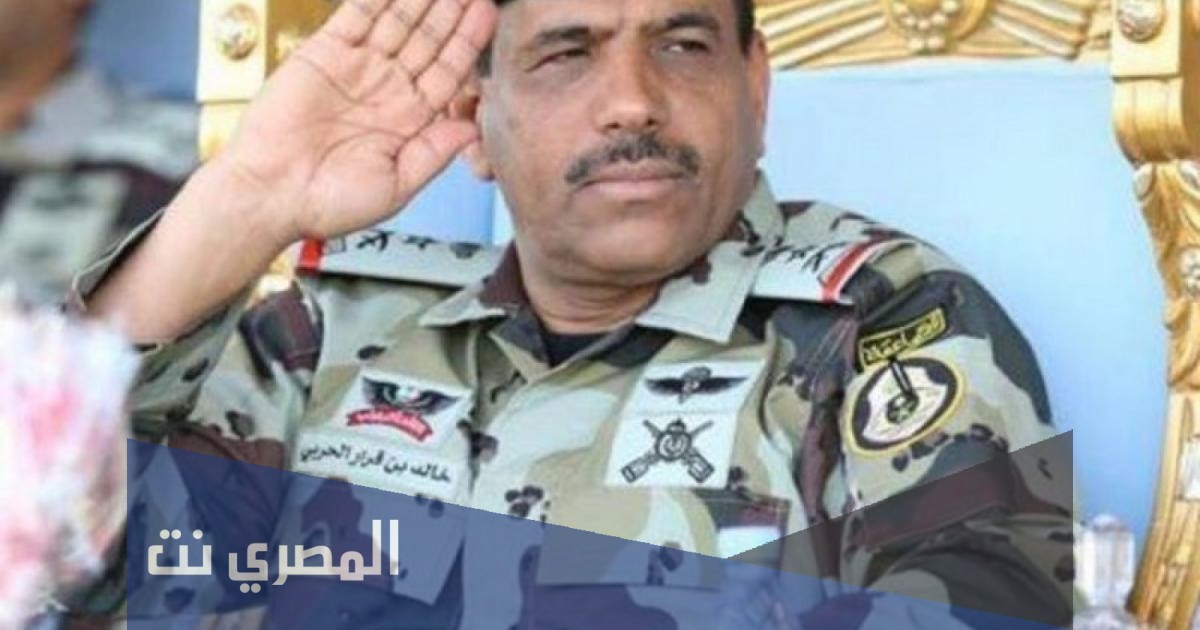 سبب اعفاء مدير الامن العام السعودي خالد الحربي
