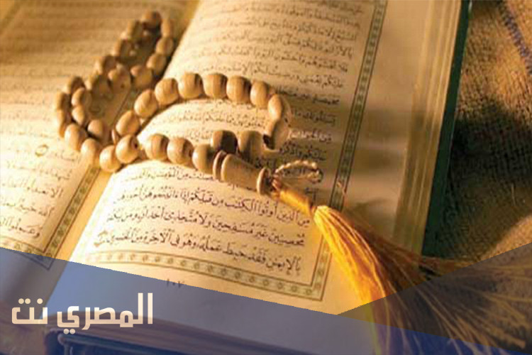 سبب تسمية سورة البلد بهذا الاسم