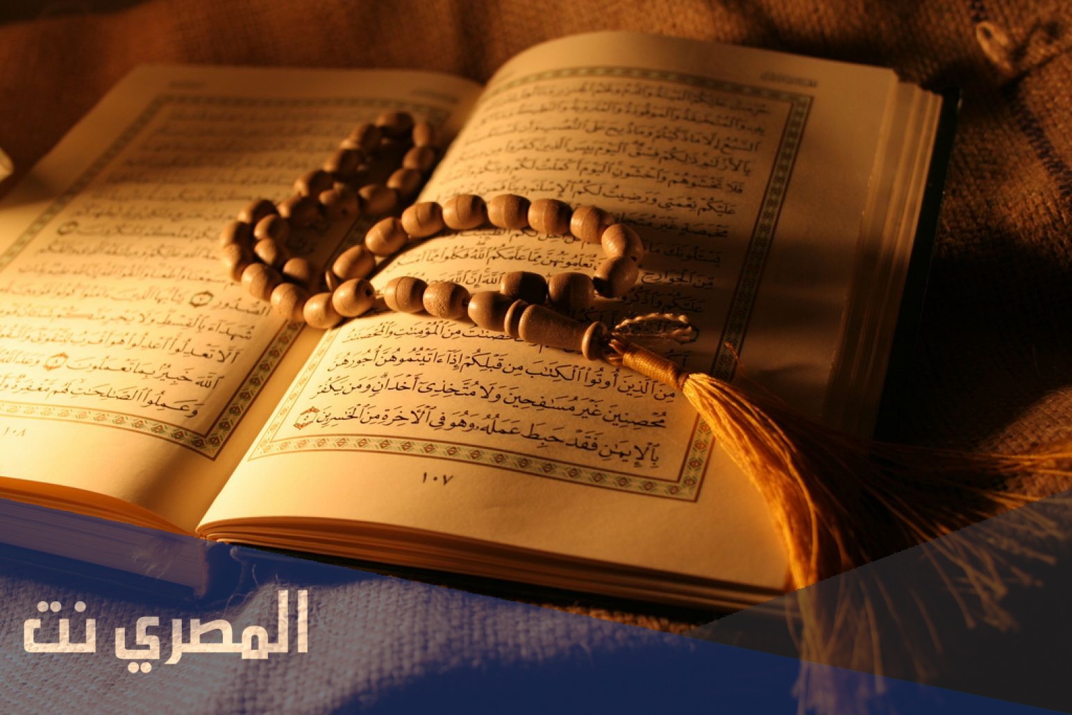سبب نزول سورة الاحزاب