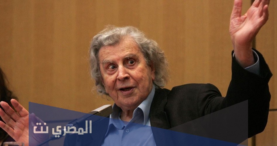 سبب وفاة الموسيقار ميكيس ثيودوراكيس