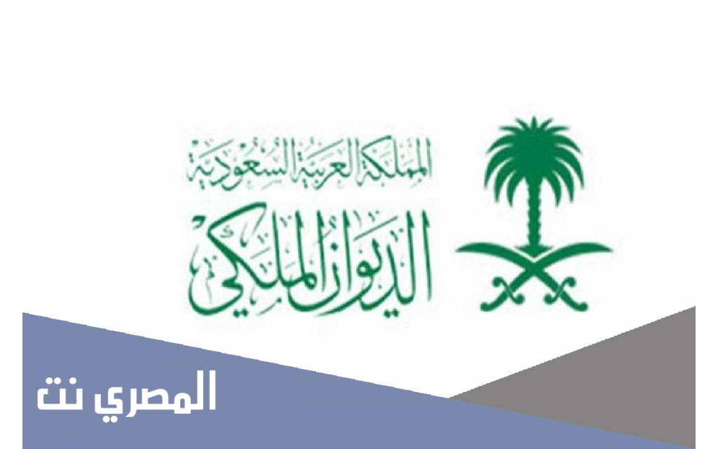 سبب وفاة هلا بنت عبدالله بن عبدالعزيز