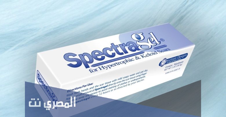 سبكترا جل spectra gel لعلاج حب الشباب