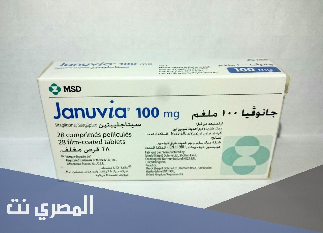سعر ودواعي استعمال دواء جانوميت Janumet وأهم التحذيرات