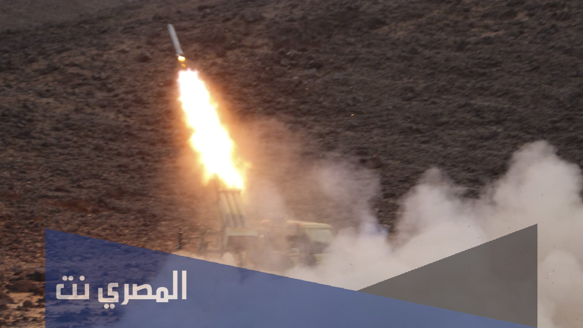سقوط صاروخ على الشرقية والدمام