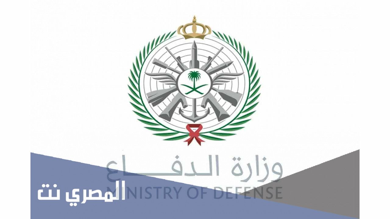سلم رواتب القوات البحرية الملكية السعودية 1443