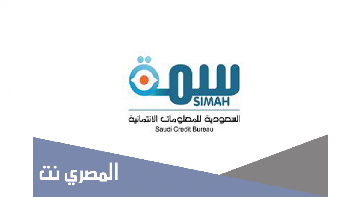 كيف اعرف اني في سما