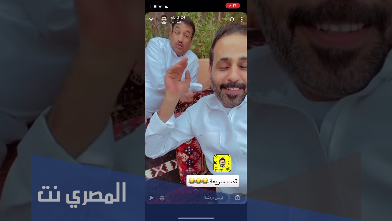 سناب ابو يزيد وابو يارا