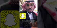 سناب الضمان الاجتماعي 1443