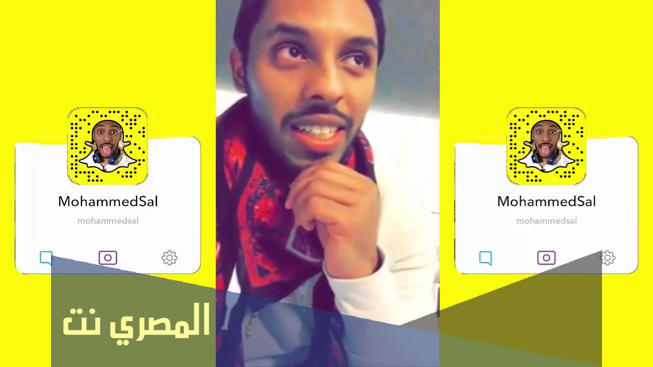 سناب شات محمد دايرى