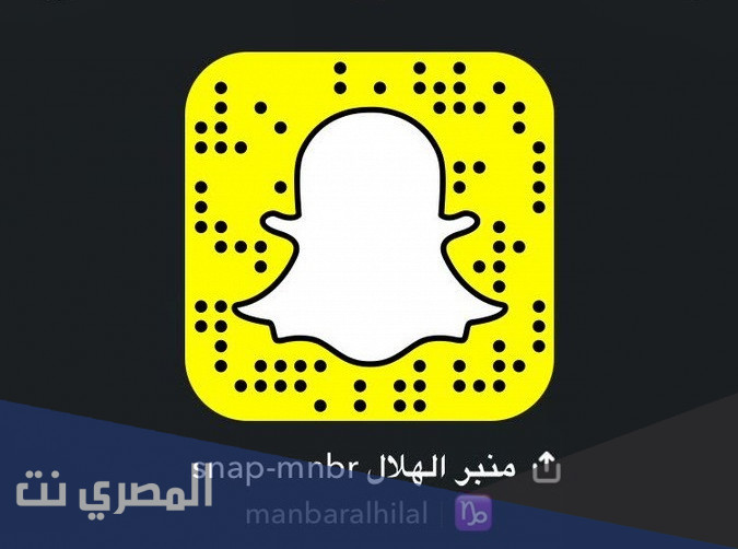 سناب منبر الهلال الرسمي