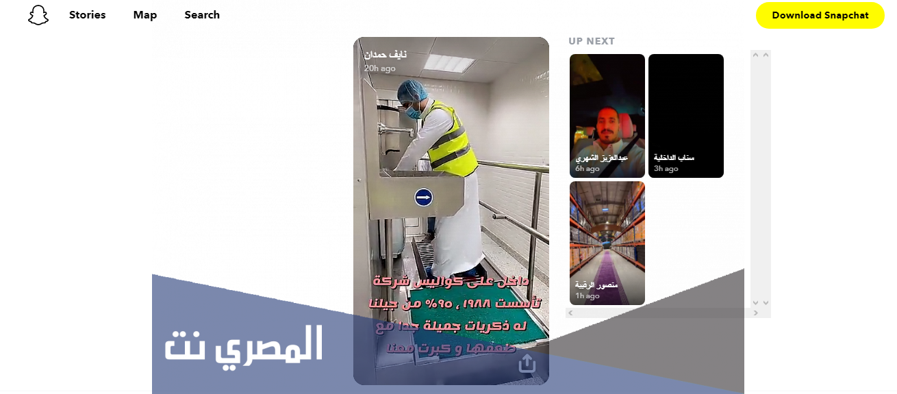 سناب نايف حمدان العتيبي