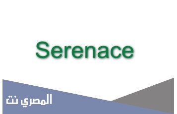 سيريناس Serenace علاج الاضطرابات النفسية