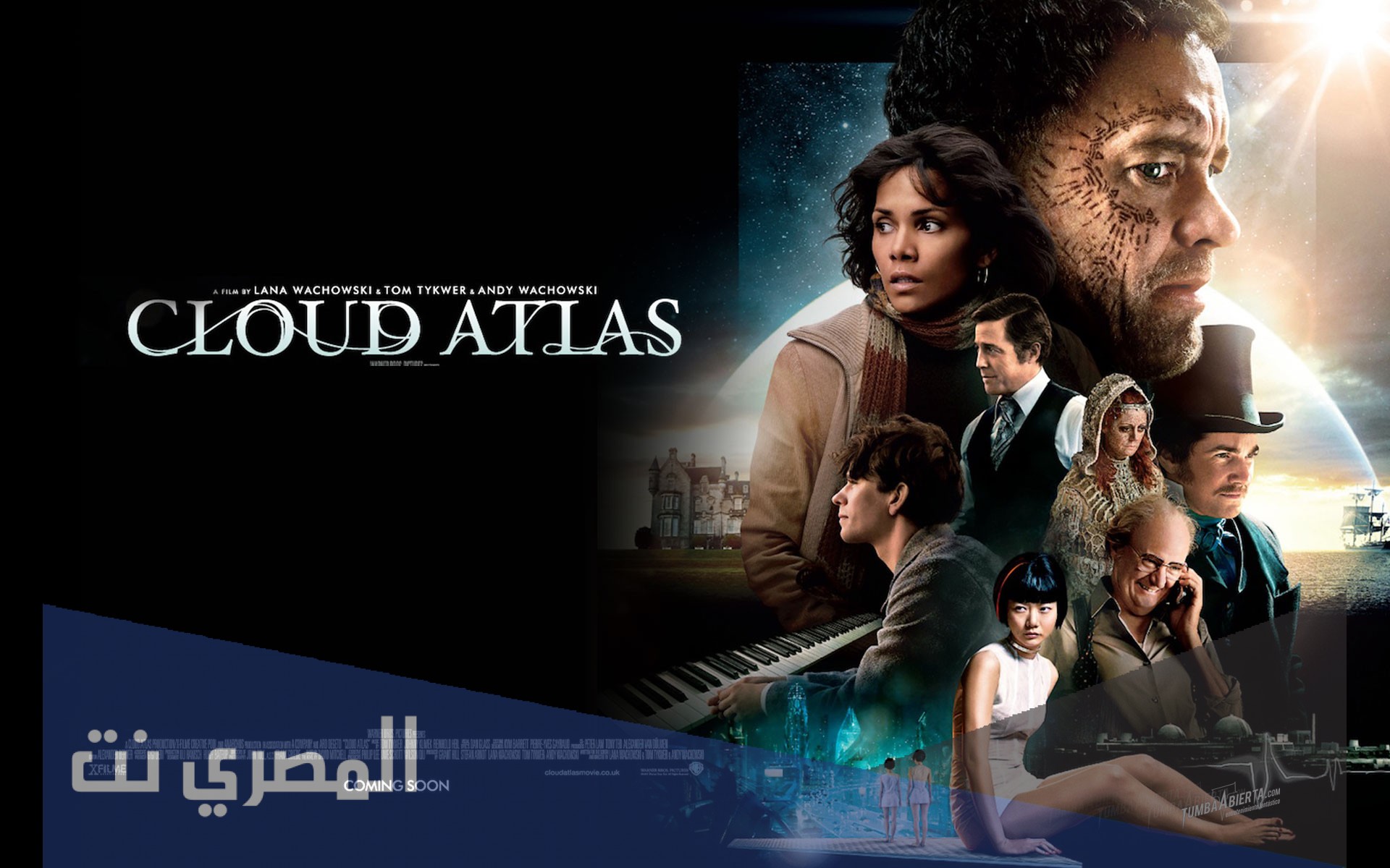 شرح قصة فيلم cloud atlas