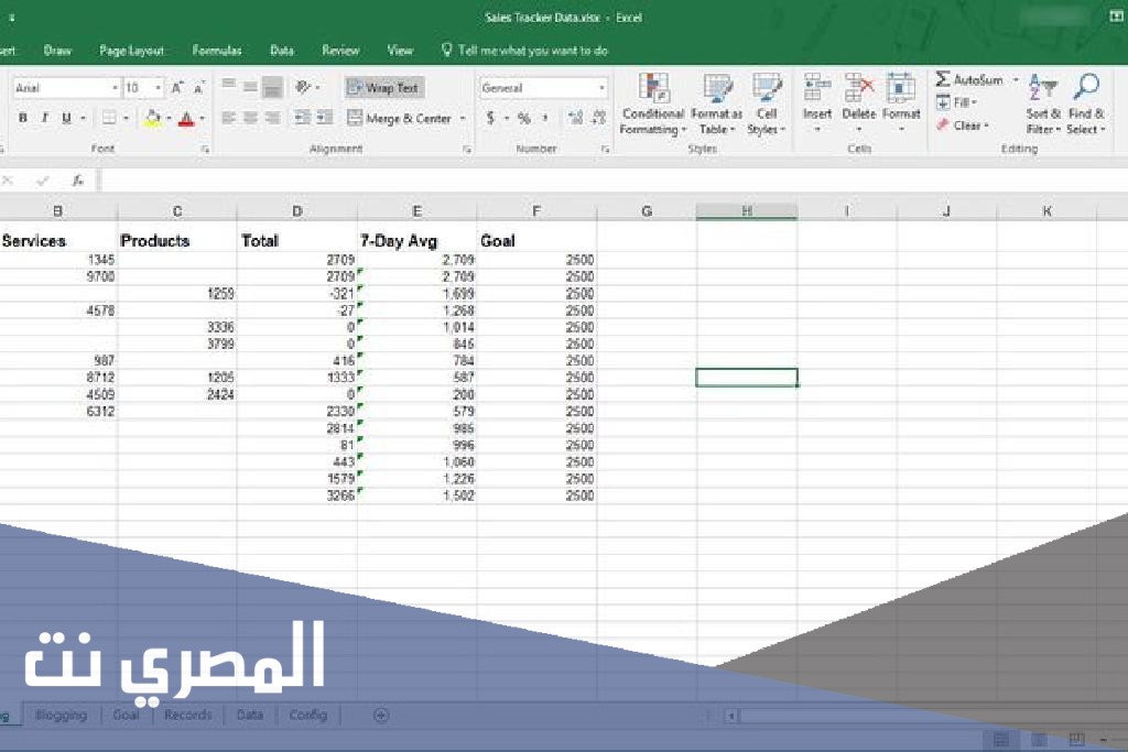 شرح وتحميل تطبيق Microsoft Excel للاندرويد