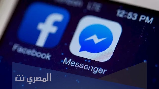 شرح وتحميل تطبيق U Messenger للأندرويد