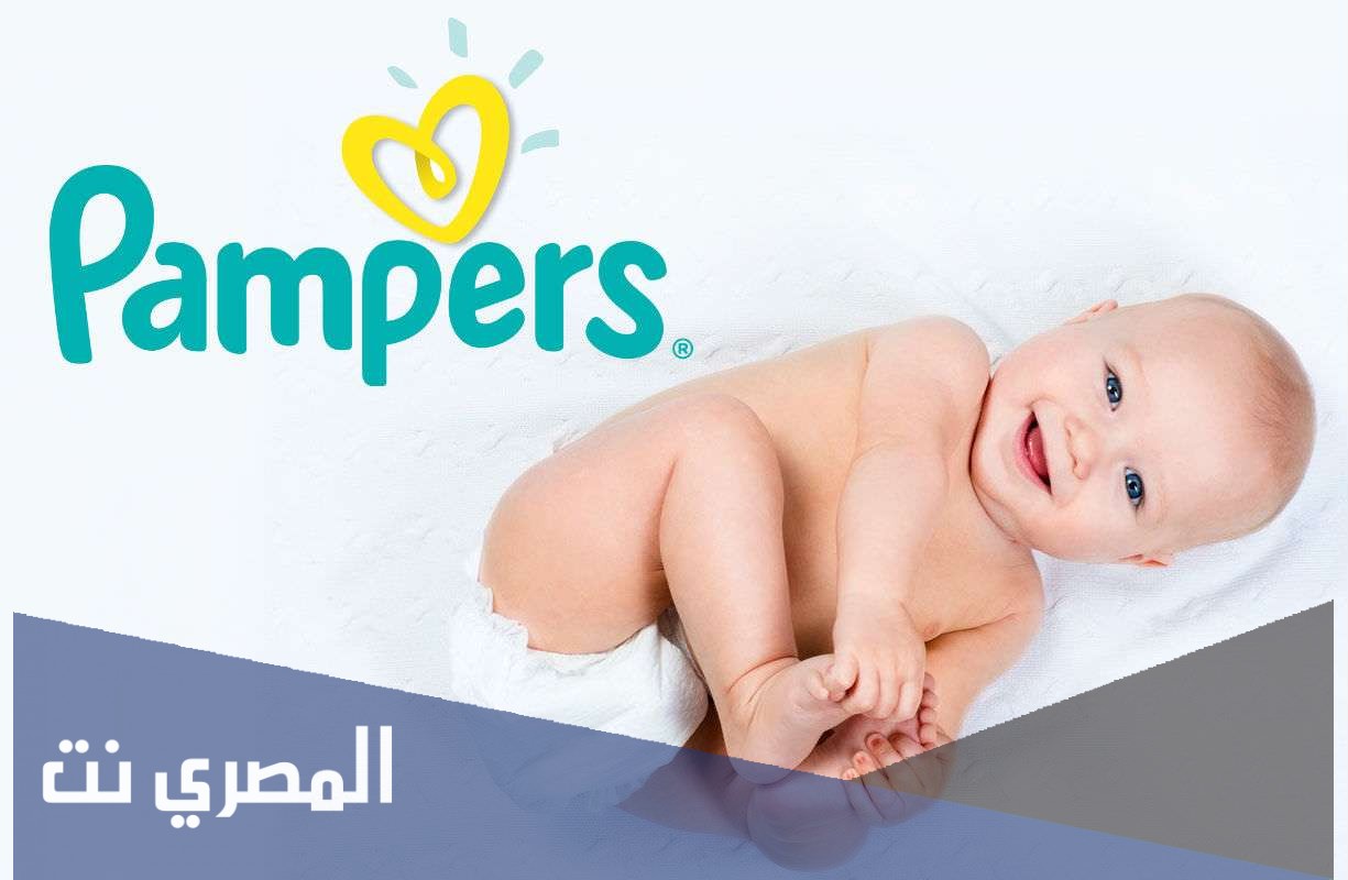 شركة بامبرز تأسست في اي عام