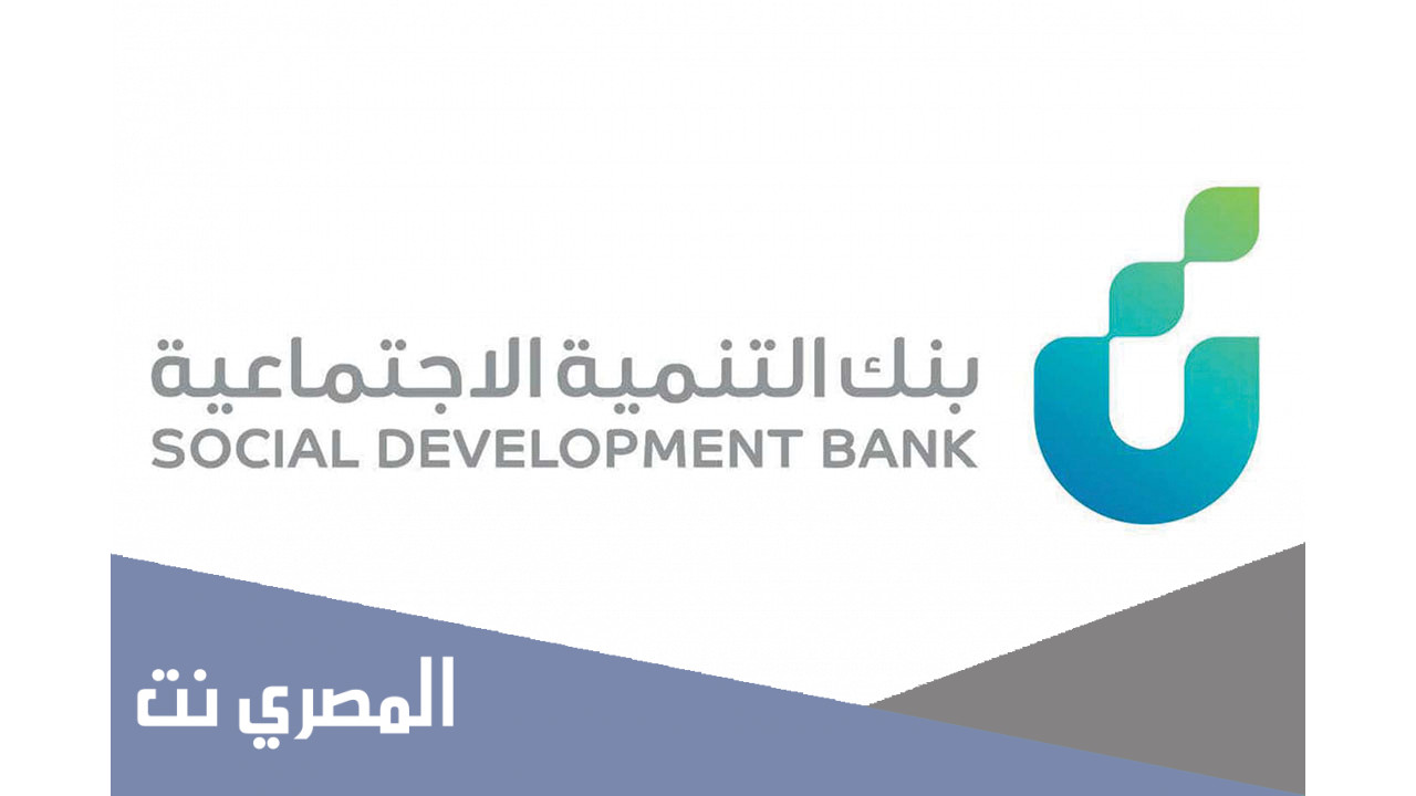 شروط الكفيل في قرض العمل الحر 1443