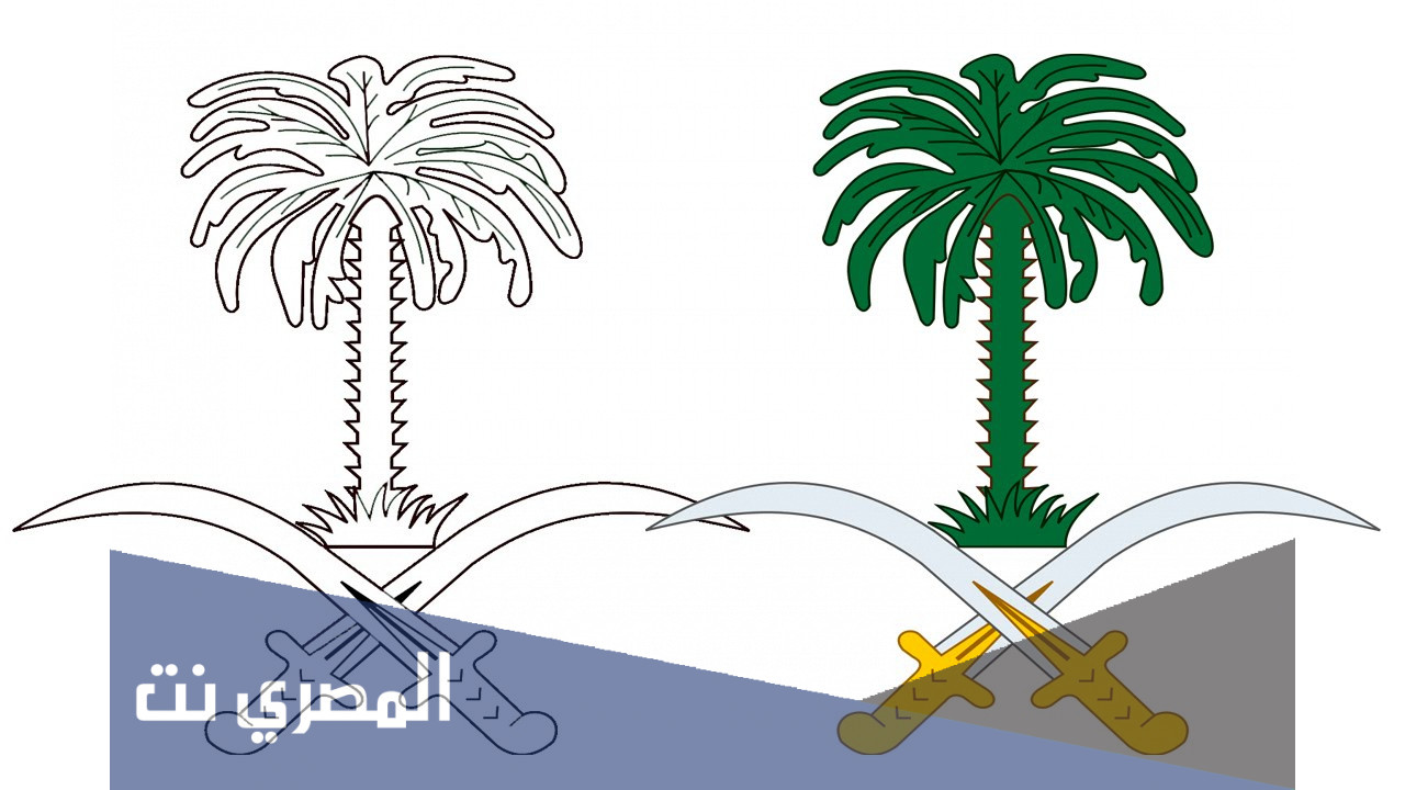 من ماذا يتكون شعار المملكه العربية السعودية