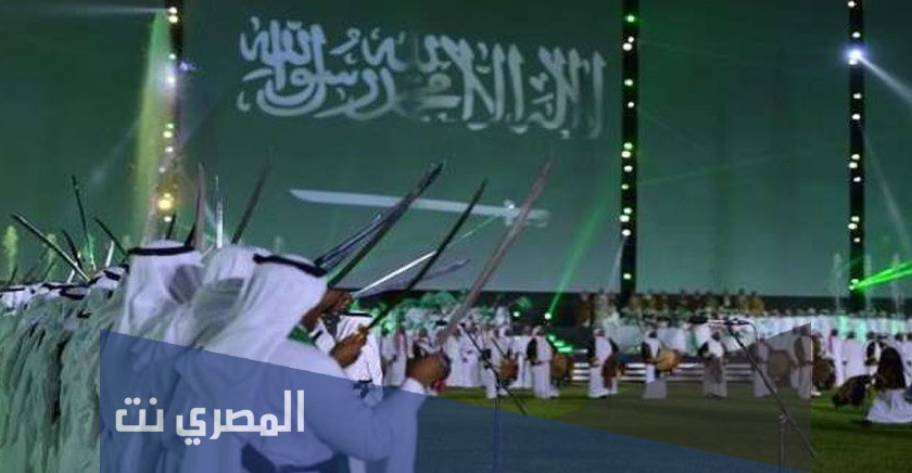 شعار اليوم الوطني السعودي 2021