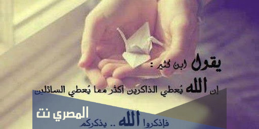 صور وبوستات دينية اسلامية للفيس بوك