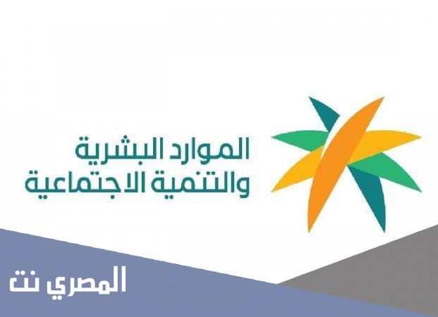 طريقة استخراج شهادة عمل حر في السعودية