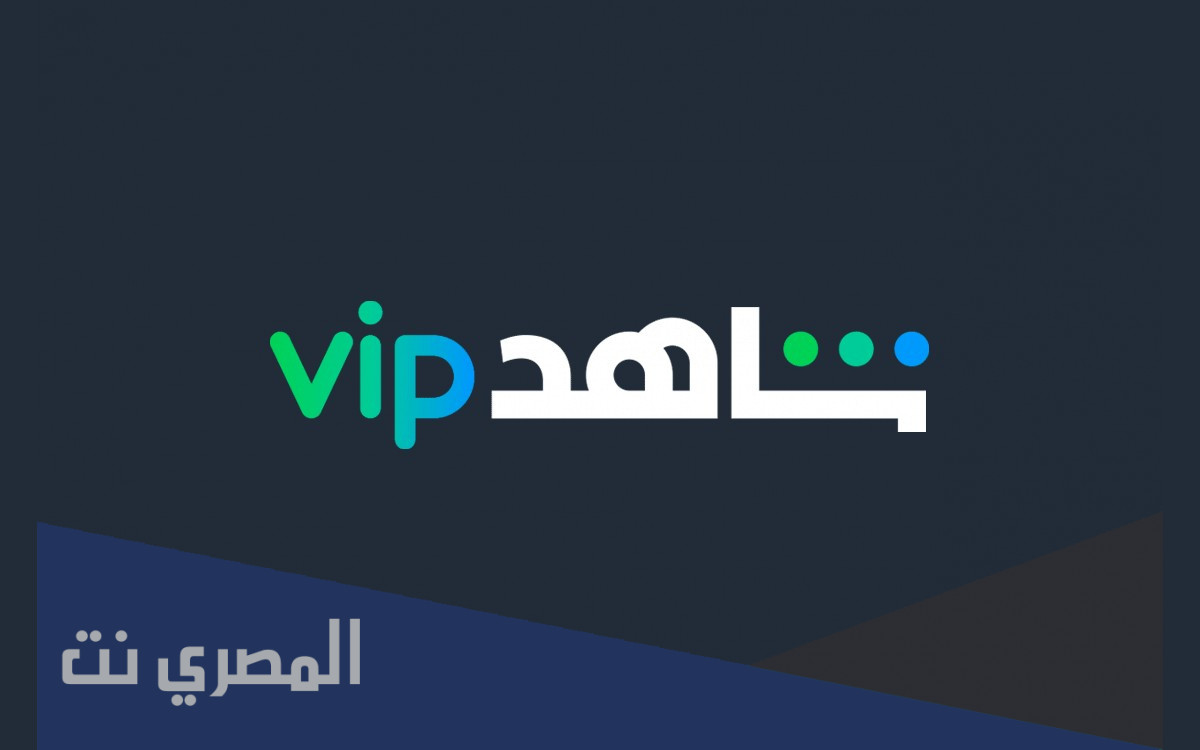 طريقة الاشتراك في قنوات ssc شاهد