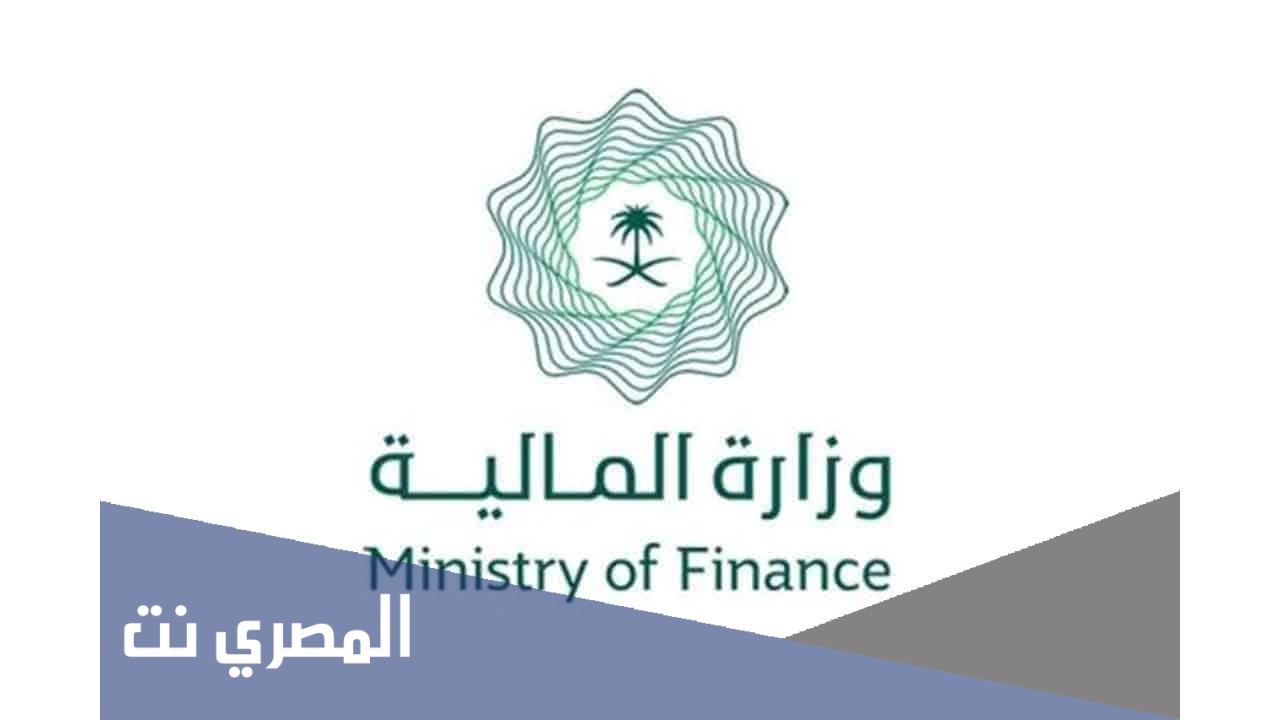 موعد صرف العوائد السنوية ١٤٤٣
