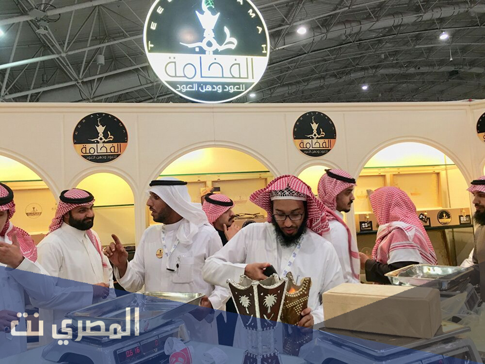 طريقة التسجيل في معرض البخور والعطور الدولي 2021