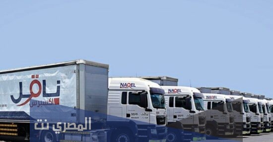 طريقة التسجيل في ناقل دوام جزئي 2021