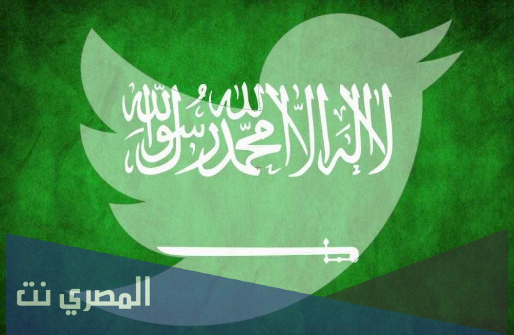 عبارات عن الوطن الوطني 91 تويتر
