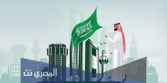 عبارات عن اليوم الوطني السعودي 91 لعام 1443ه