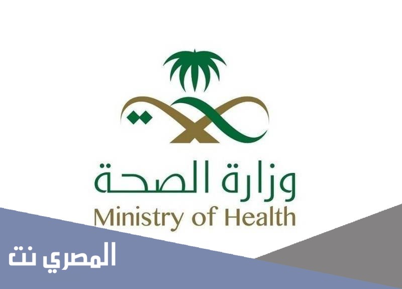 عدد الجرعات في السعودية