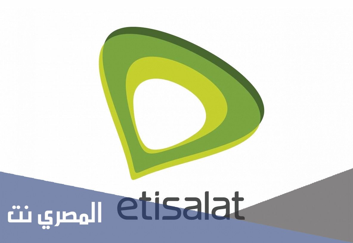 عروض اتصالات الإمارات للانترنت 2021