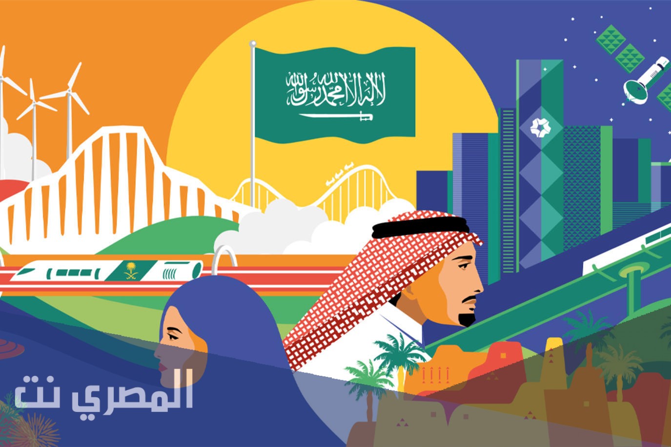 عروض الطيران اليوم الوطني 91