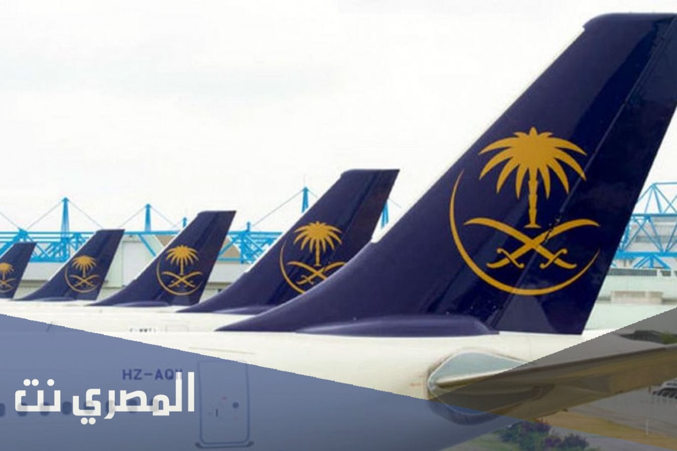 عروض الطيران لليوم الوطني 1443 .. تعرف على افضل العروض 2021