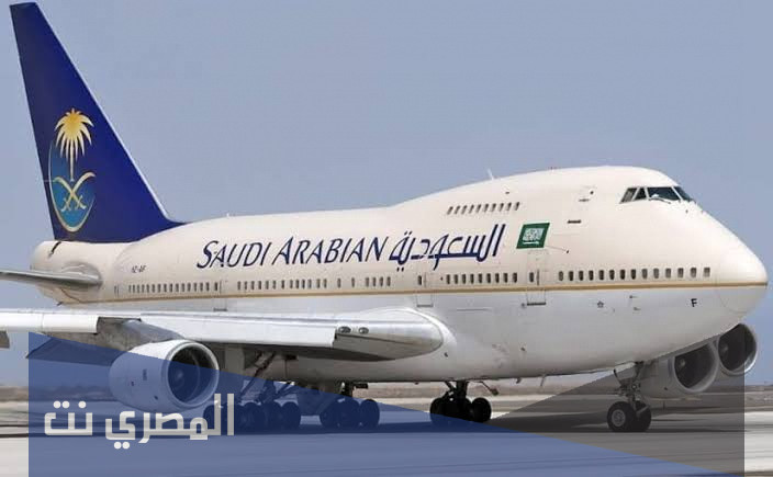 عروض اليوم الوطني الخطوط السعودية 2021