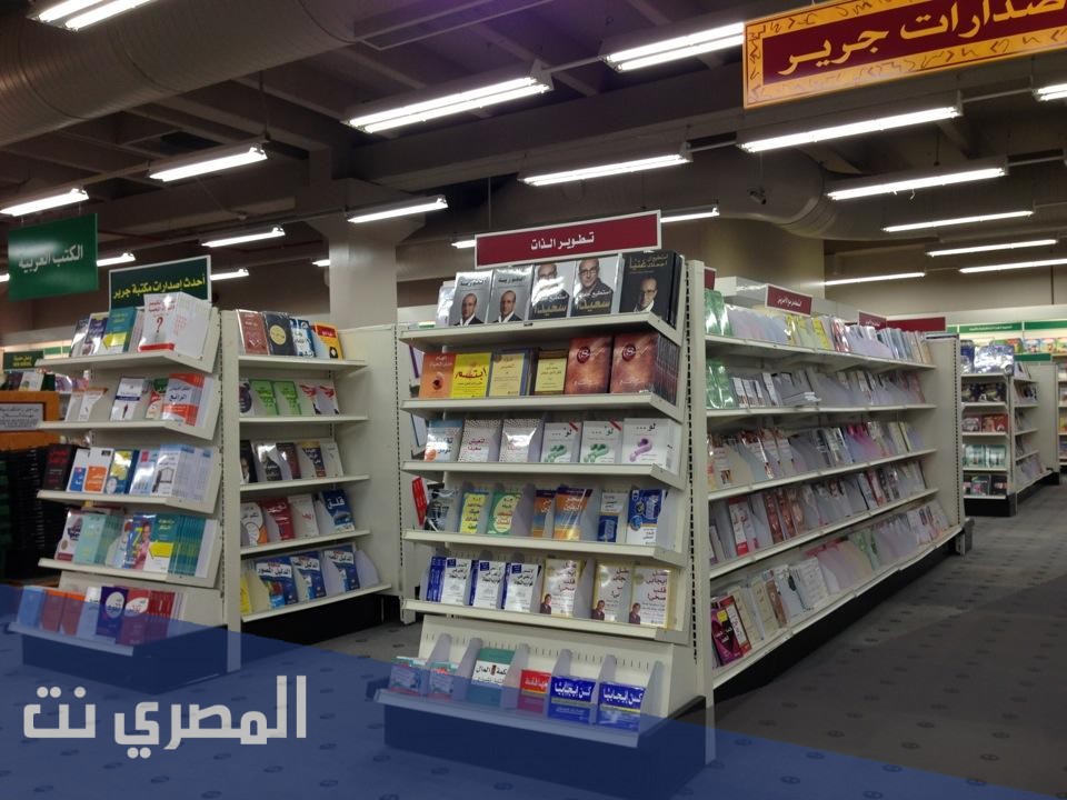 عروض جرير لليوم الوطني 91 لعام 1443 – 2021
